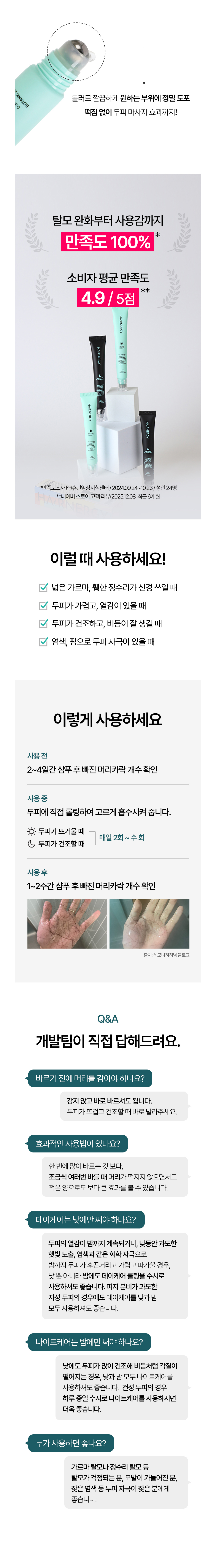 악세사리 화이트 색상 이미지-S40L12