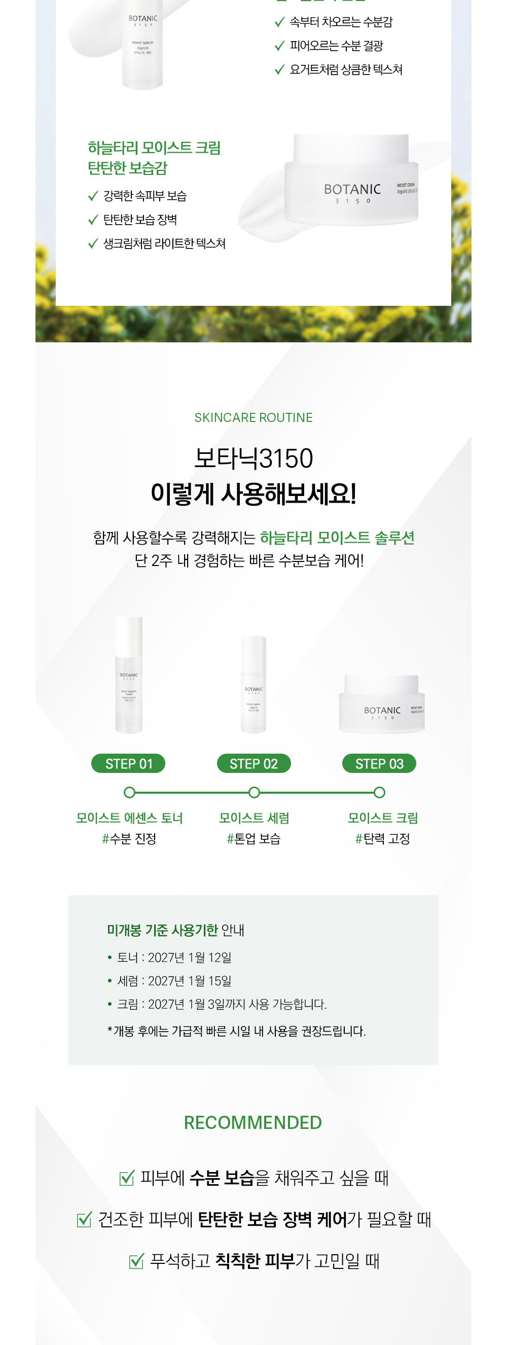 가방 상품상세 이미지-S13L4