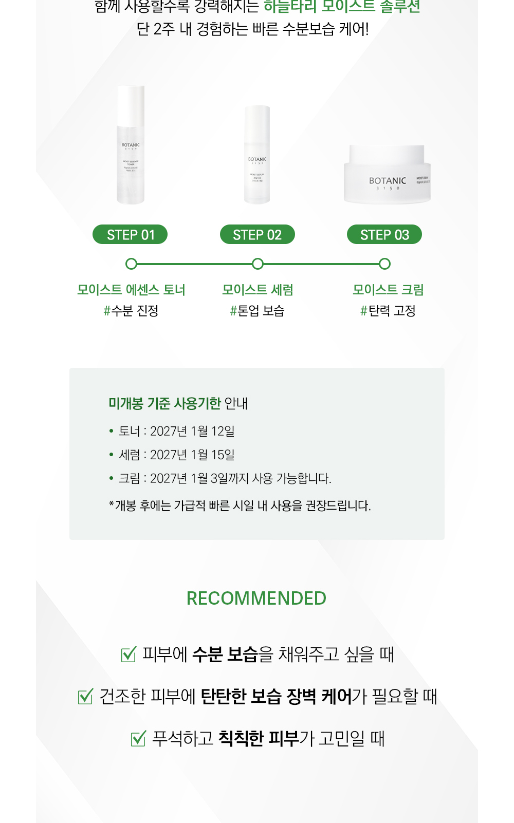 가방 상품상세 이미지-S12L2