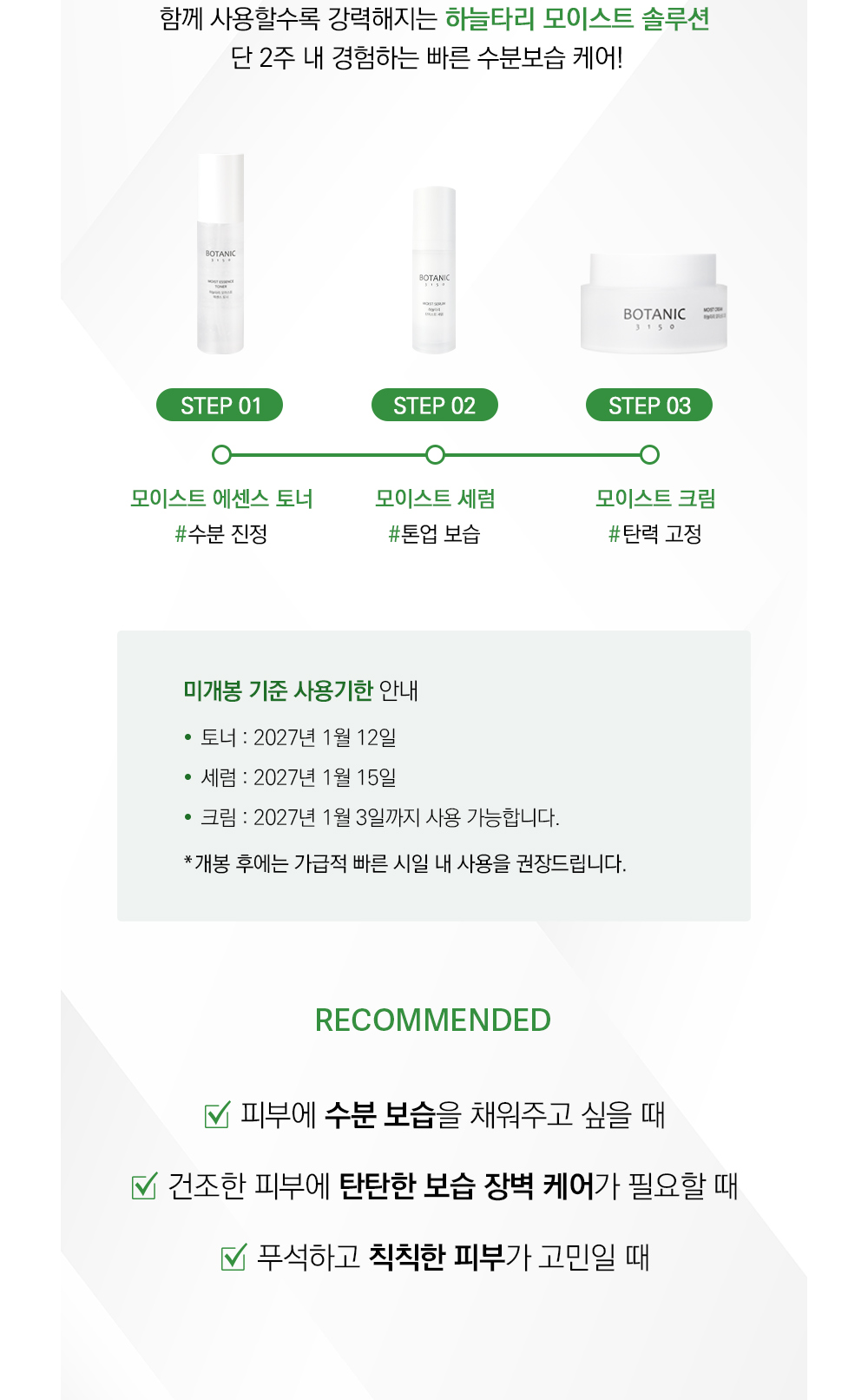 점퍼 상품상세 이미지-S9L1