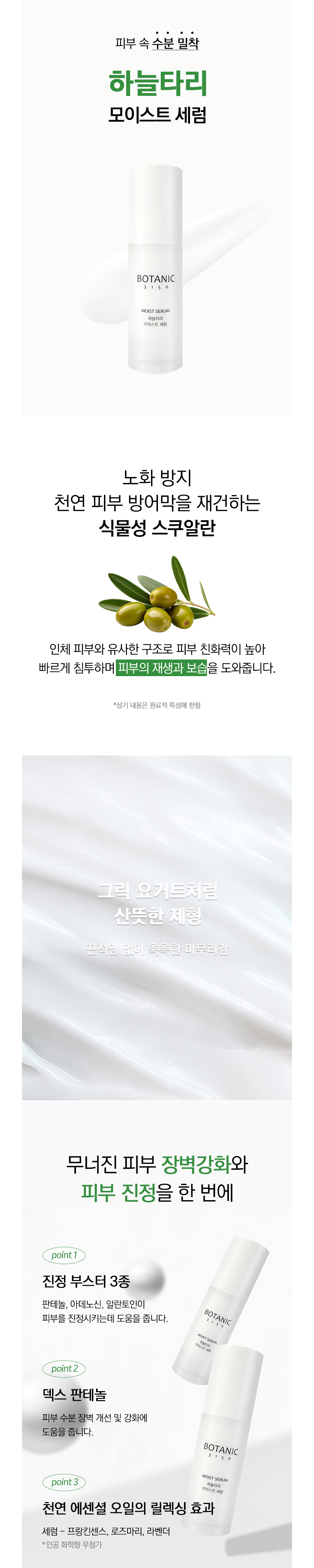 점퍼 상품상세 이미지-S9L1