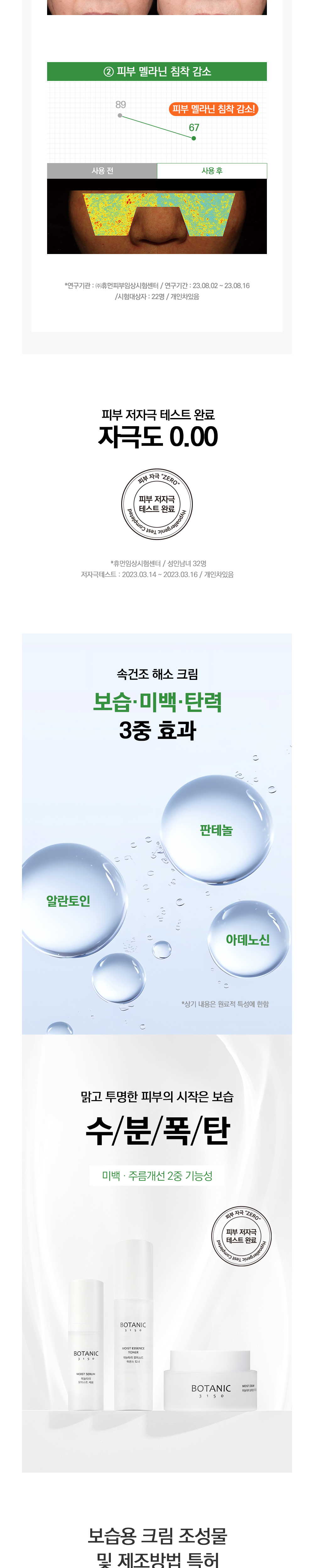 가방 상품상세 이미지-S13L4