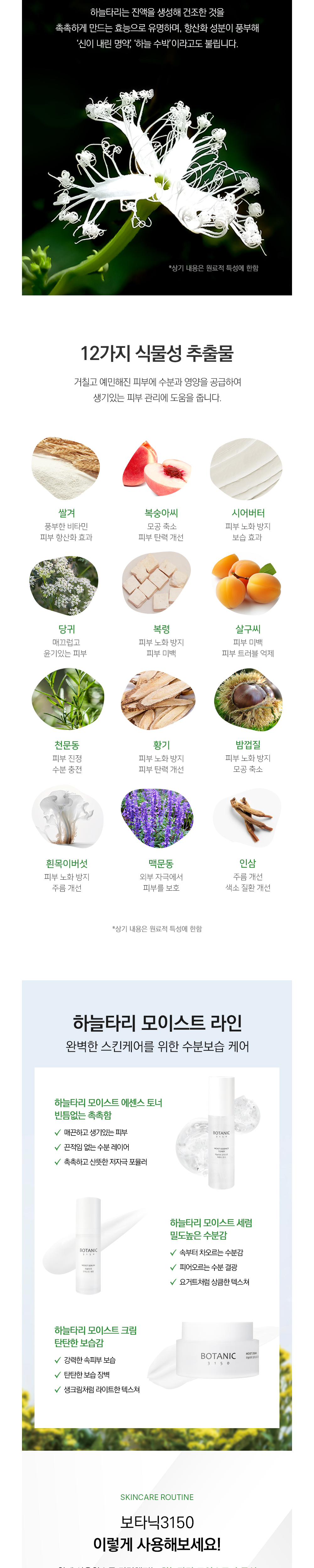 가방 상품상세 이미지-S12L2