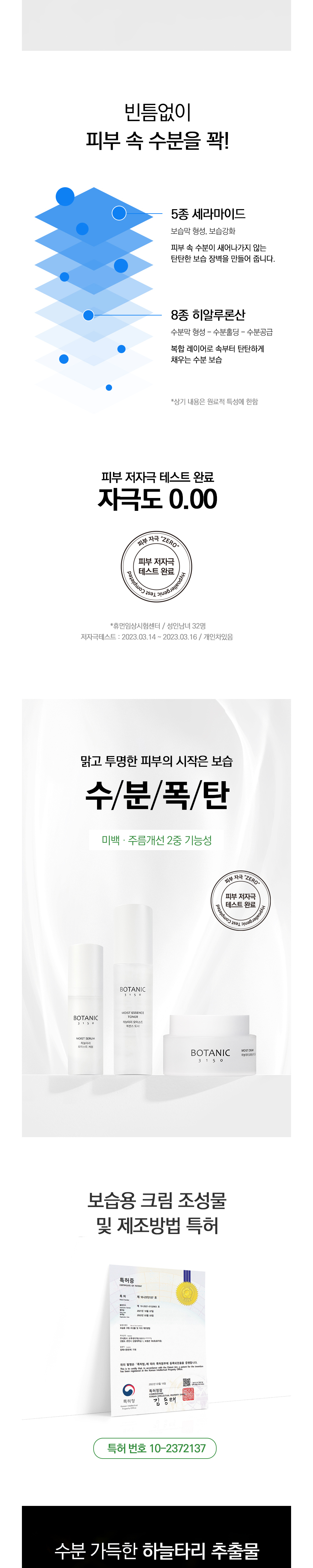가방 상품상세 이미지-S12L2