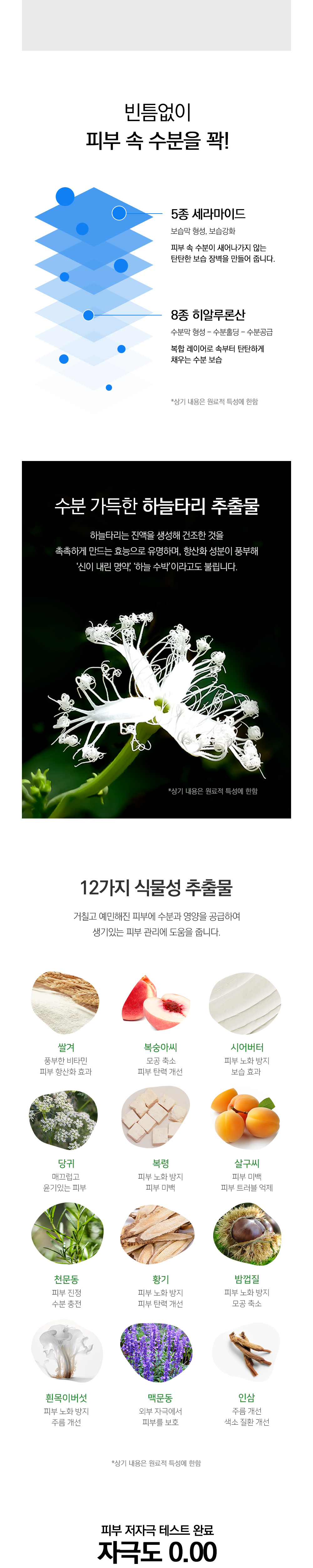점퍼 상품상세 이미지-S9L1