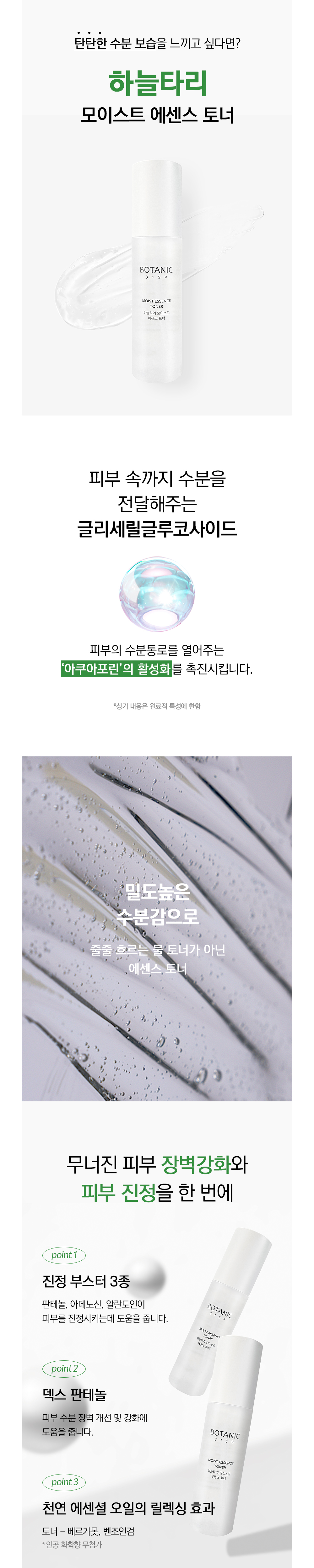 가방 상품상세 이미지-S12L2