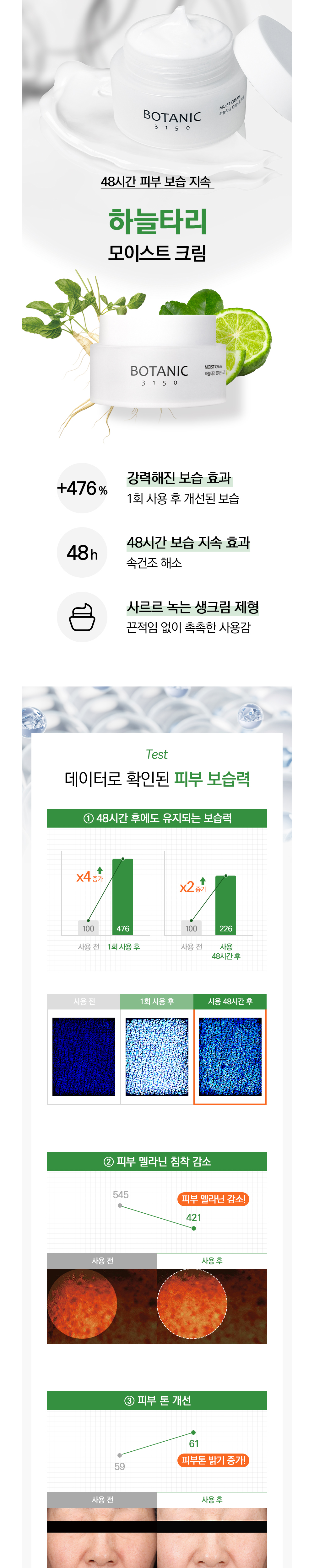 가방 상품상세 이미지-S13L4