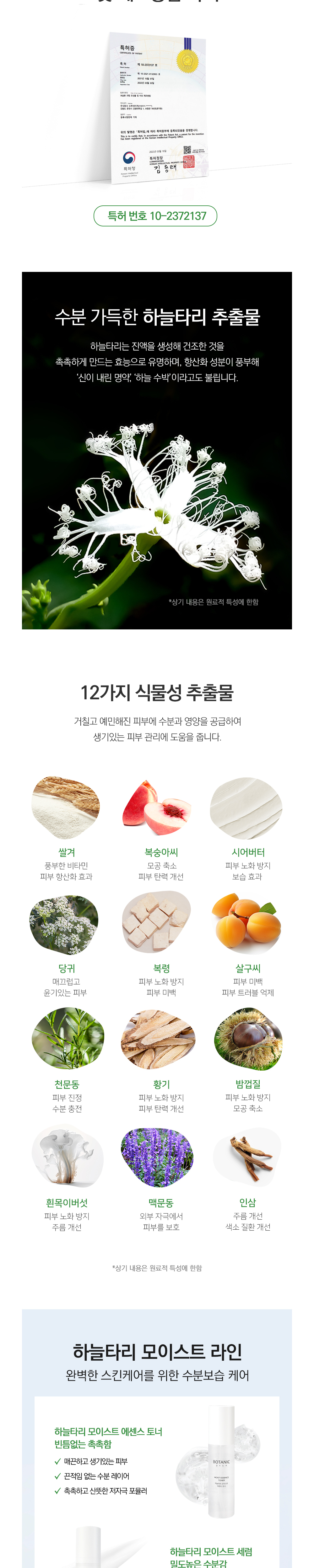 가방 상품상세 이미지-S13L4