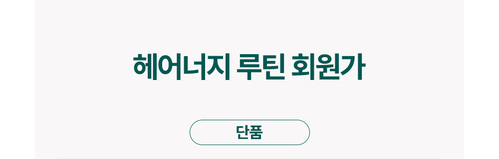 악세사리 -S46L1