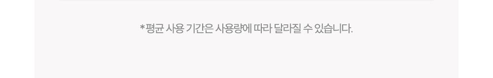 악세사리 -S46L8