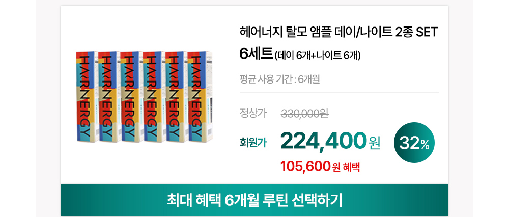 악세사리 -S46L7