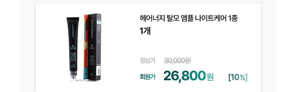 악세사리 -S46L3