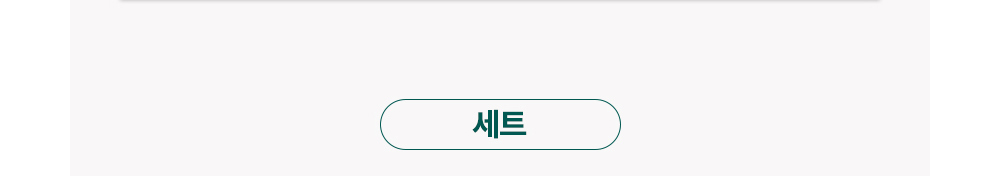 악세사리 -S46L4